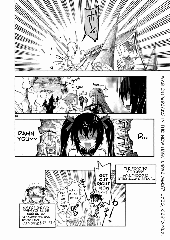 Choujigen Game Neptune - Megami Tsuushin Goddesses Aren't Peaceful!? 第15页