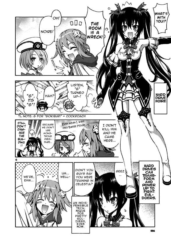 Choujigen Game Neptune - Megami Tsuushin 第5页