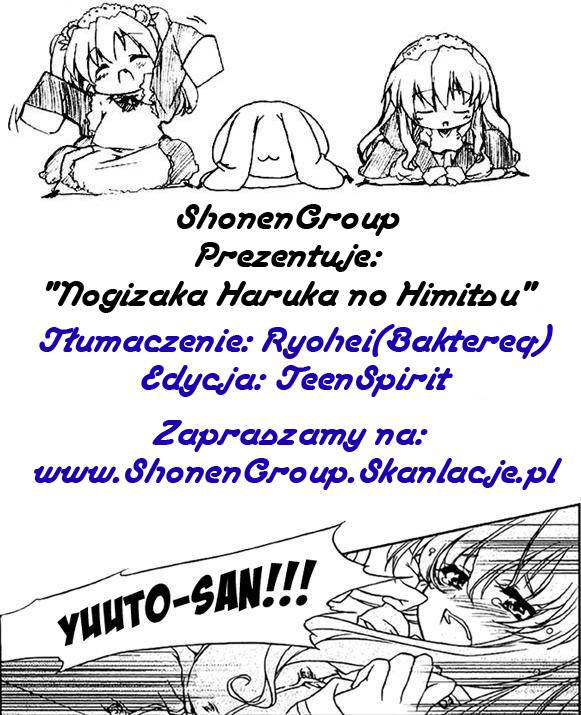 Nogizaka Haruka no Himitsu Przyszedłem tutaj, aby odejść z pustymi rękami 第1页