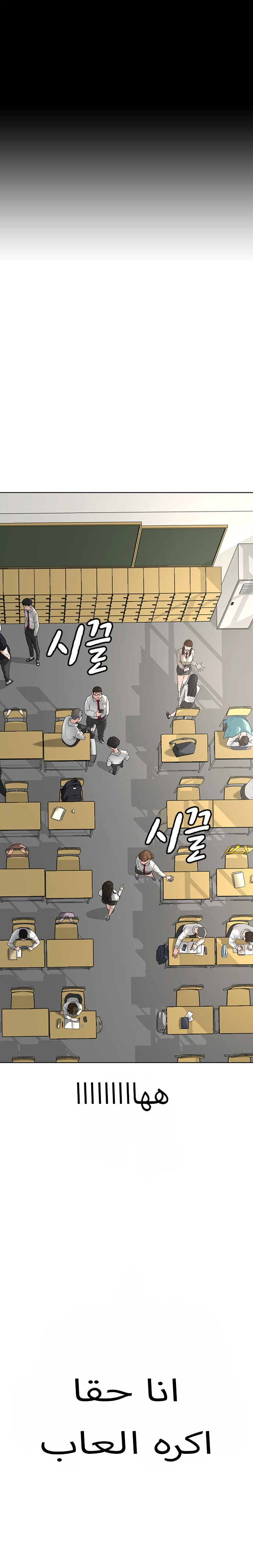 Reality Quest 第1页