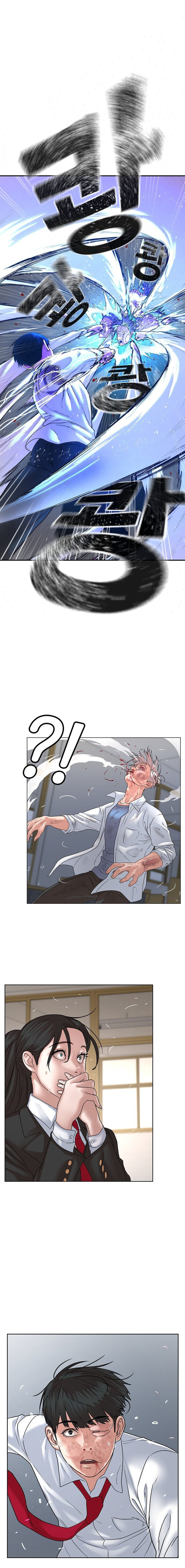 Reality Quest Ch. 1 第56页