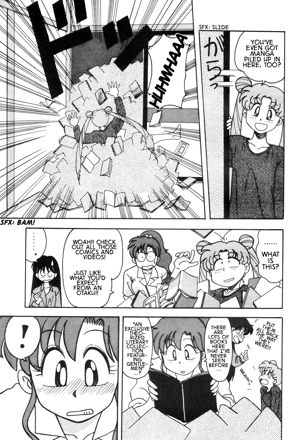 Pretty Guardian Sailor Moon - A-Zone (Doujinshi) Vol. 1 Ch. 1 第13页