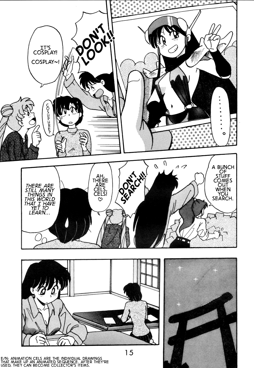 Pretty Guardian Sailor Moon - A-Zone (Doujinshi) Vol. 1 Ch. 1 第15页