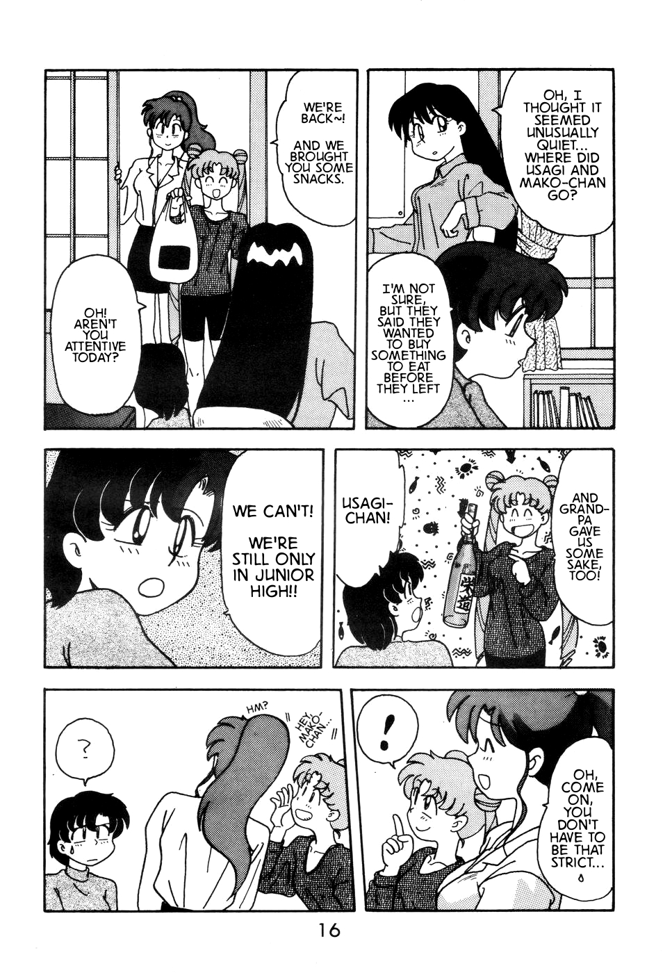 Pretty Guardian Sailor Moon - A-Zone (Doujinshi) Vol. 1 Ch. 1 第16页