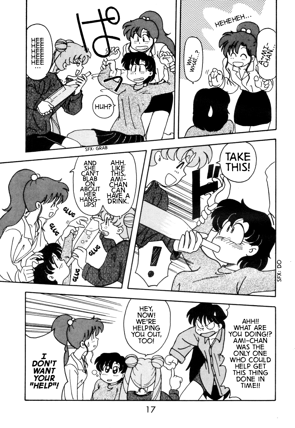 Pretty Guardian Sailor Moon - A-Zone (Doujinshi) Vol. 1 Ch. 1 第17页