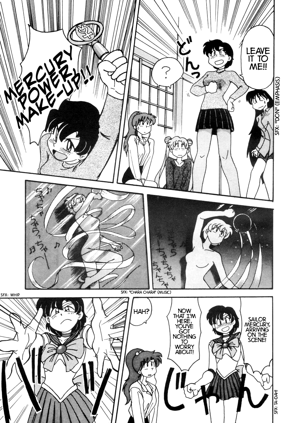 Pretty Guardian Sailor Moon - A-Zone (Doujinshi) Vol. 1 Ch. 1 第19页
