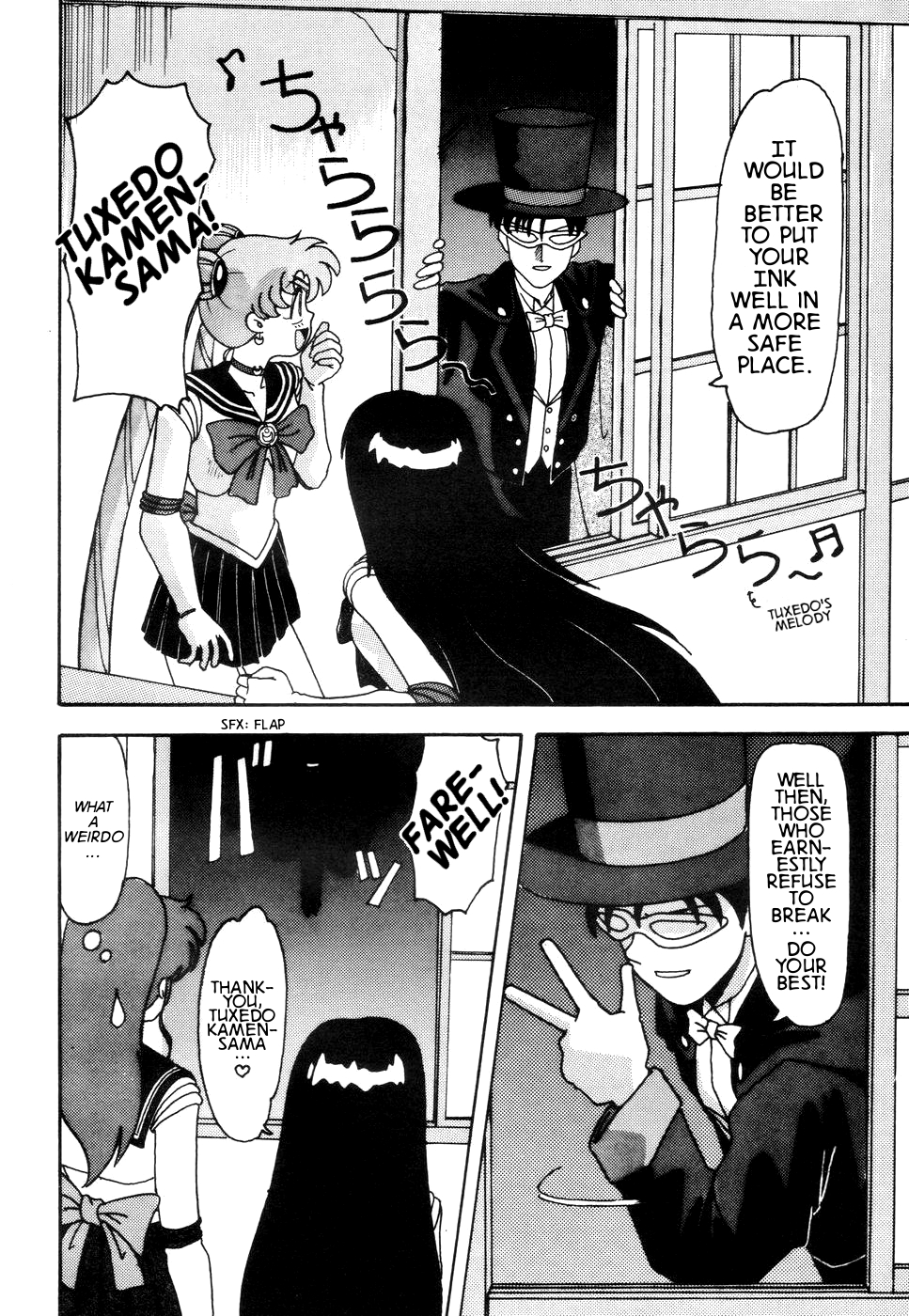 Pretty Guardian Sailor Moon - A-Zone (Doujinshi) Vol. 1 Ch. 1 第24页