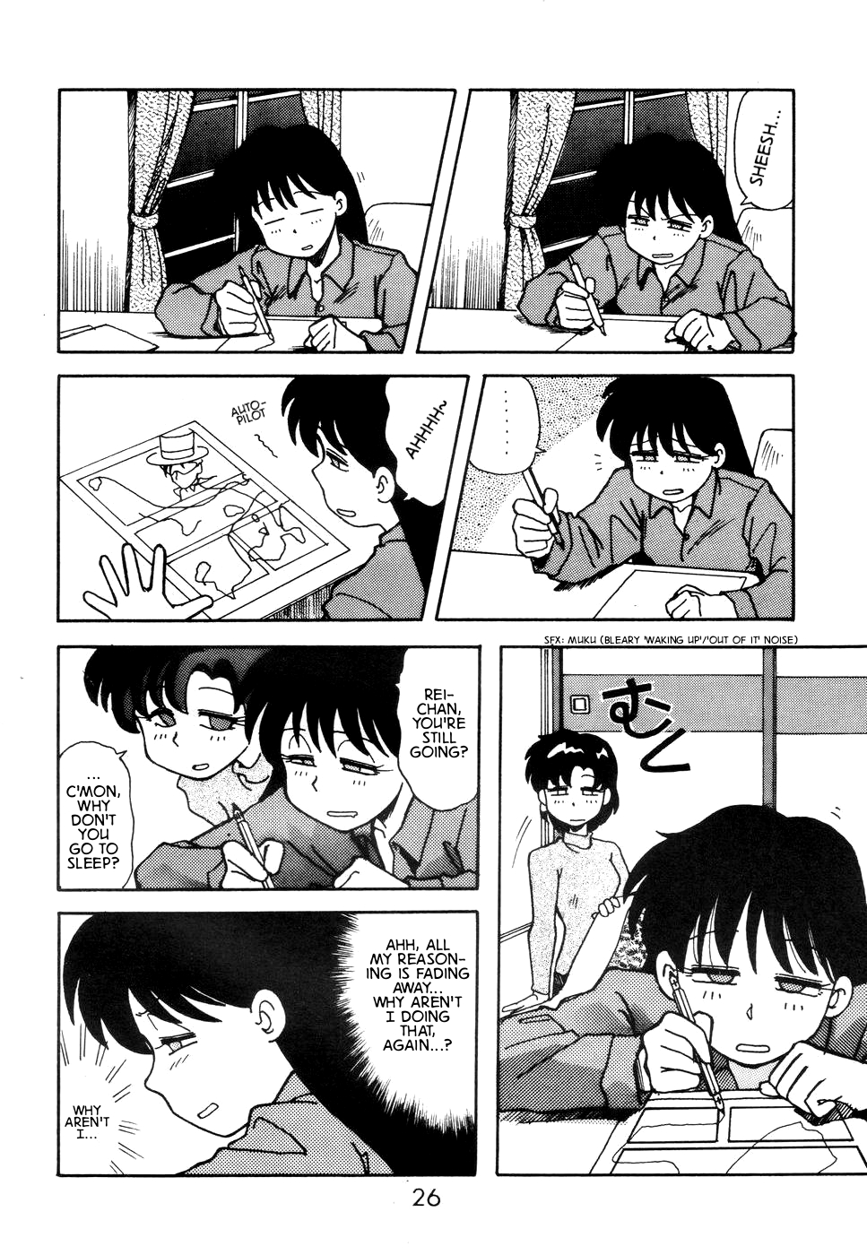 Pretty Guardian Sailor Moon - A-Zone (Doujinshi) Vol. 1 Ch. 1 第26页