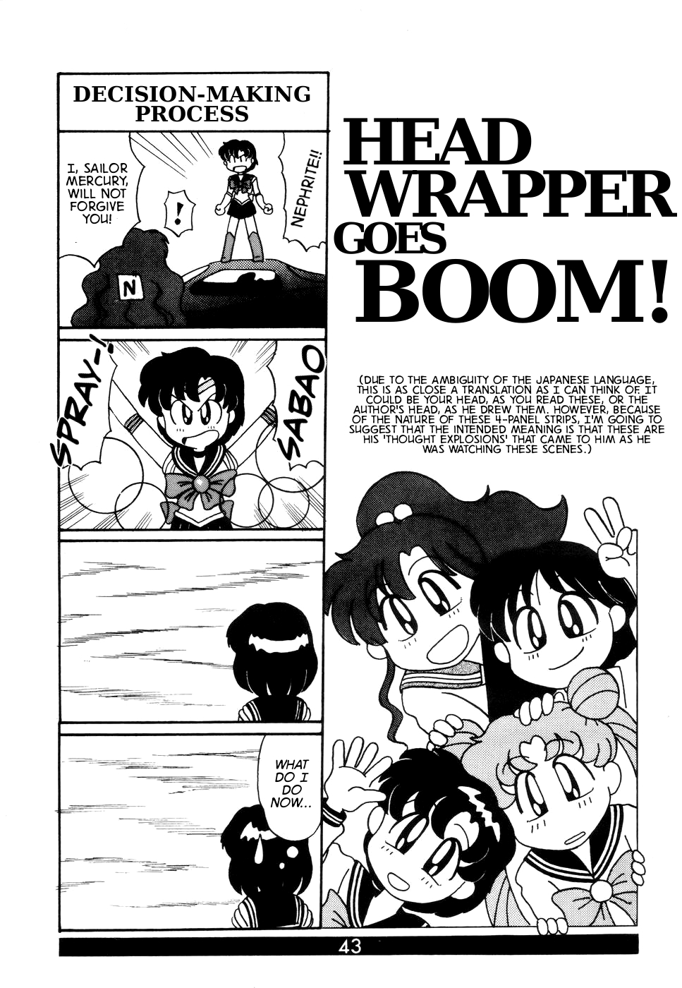 Pretty Guardian Sailor Moon - A-Zone (Doujinshi) Vol. 1 Ch. 1 第32页