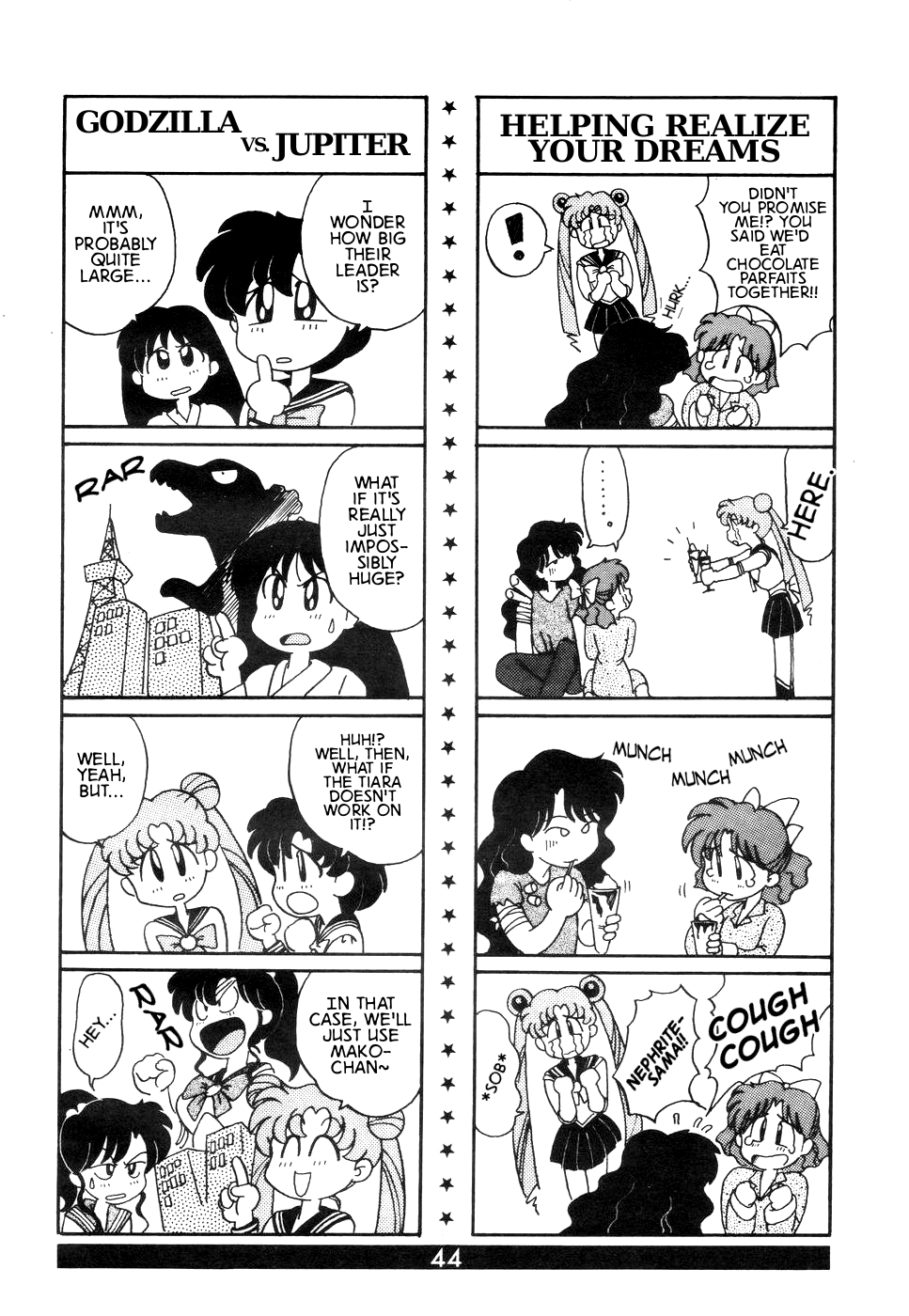 Pretty Guardian Sailor Moon - A-Zone (Doujinshi) Vol. 1 Ch. 1 第33页