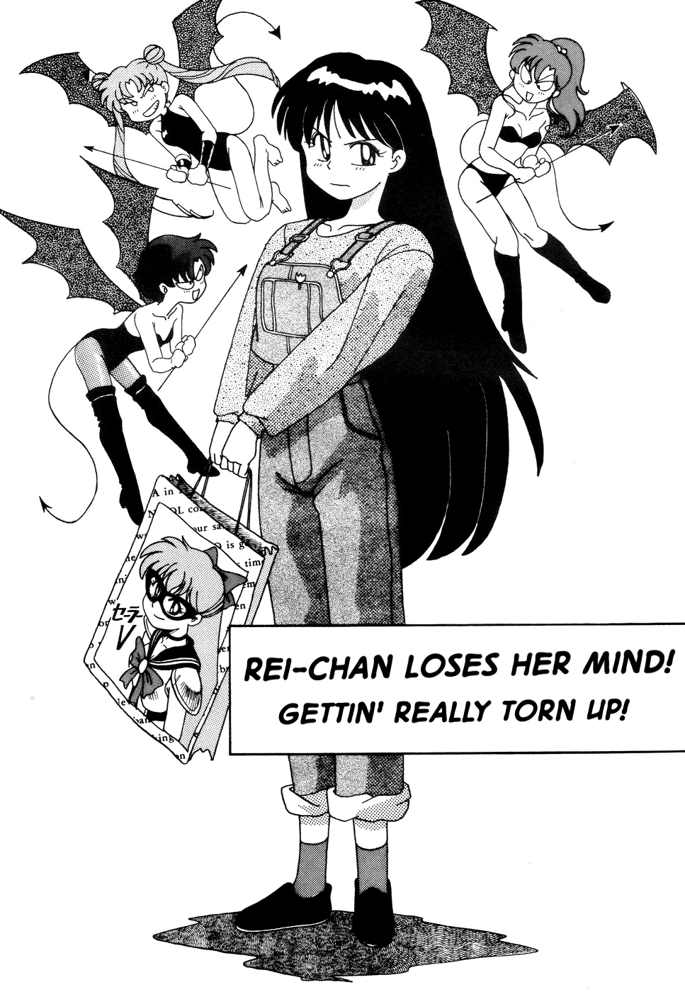 Pretty Guardian Sailor Moon - A-Zone (Doujinshi) 第5页
