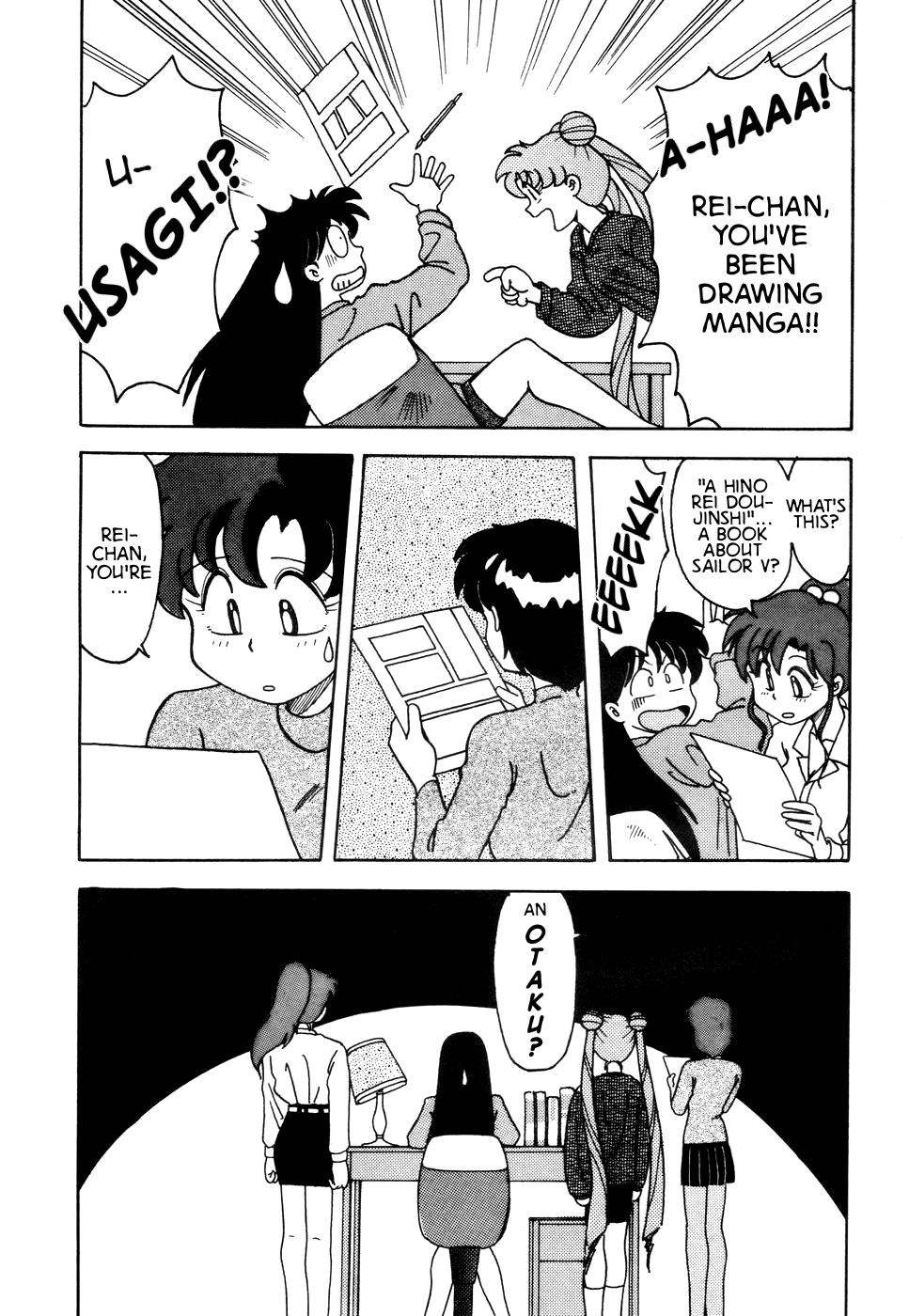 Pretty Guardian Sailor Moon - A-Zone (Doujinshi) Vol. 1 Ch. 1 第9页