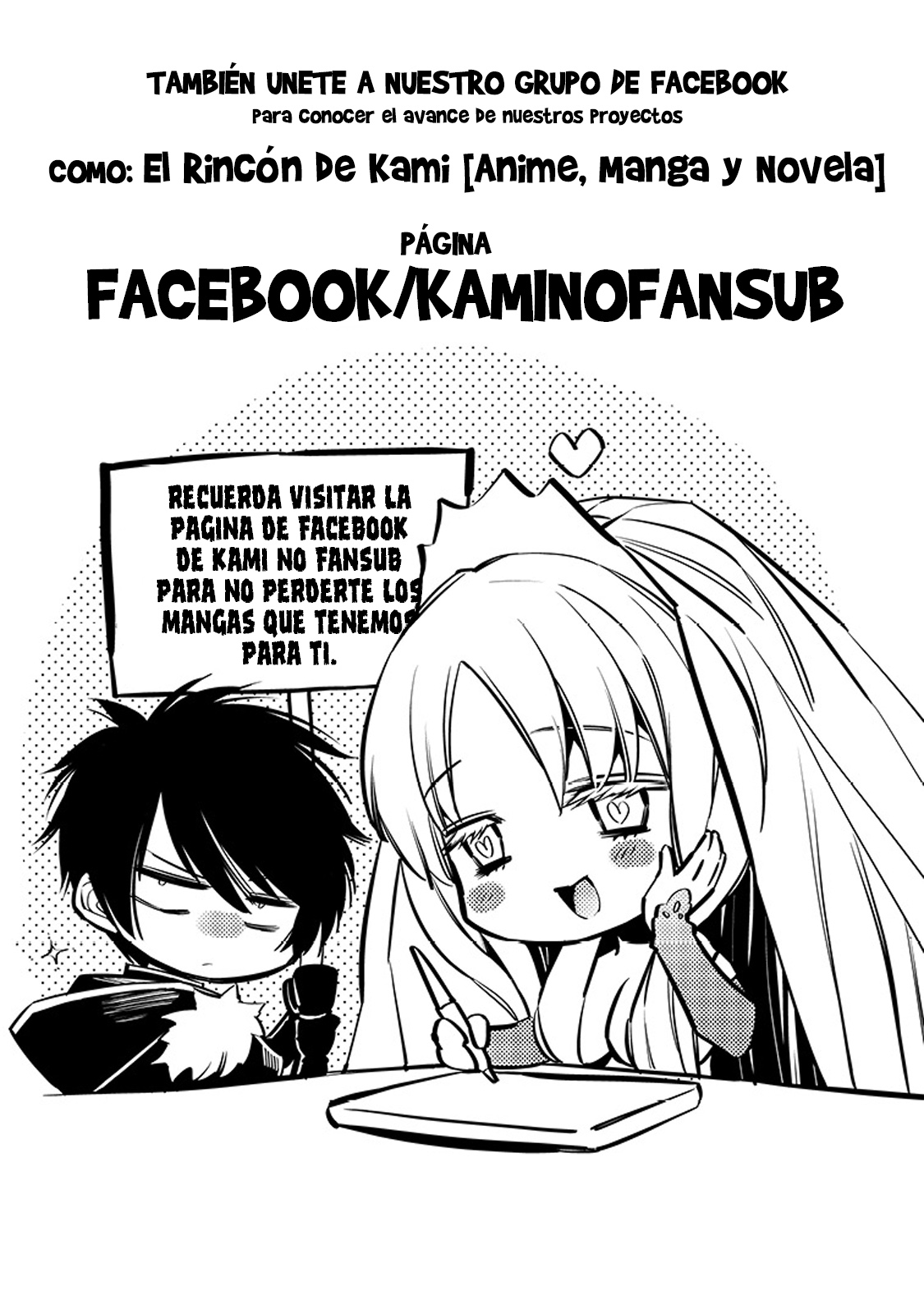 Kanaete! Yuri Yousei Ch. 0 第16页
