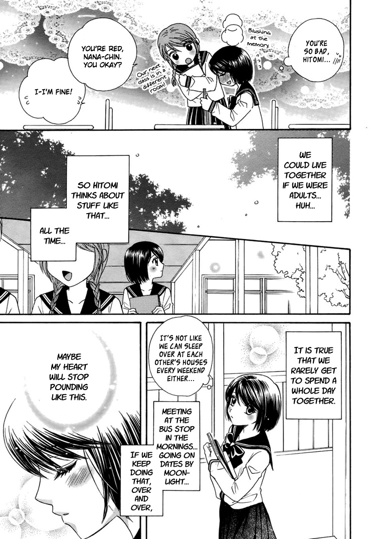 Wishing on the Moon Oneshot 第11页