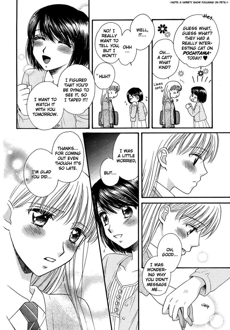 Wishing on the Moon Oneshot 第20页