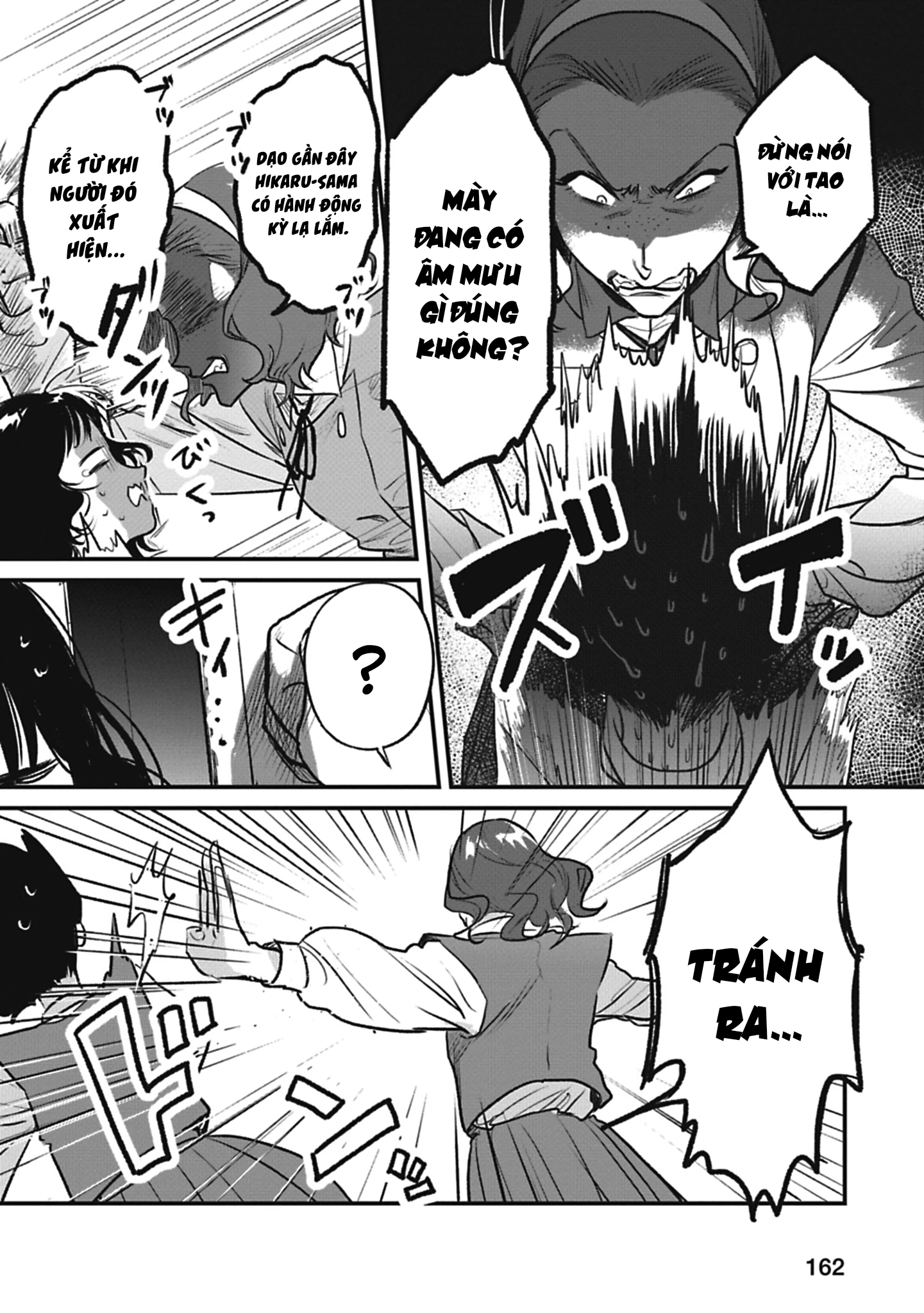 Alive Tường 第23页