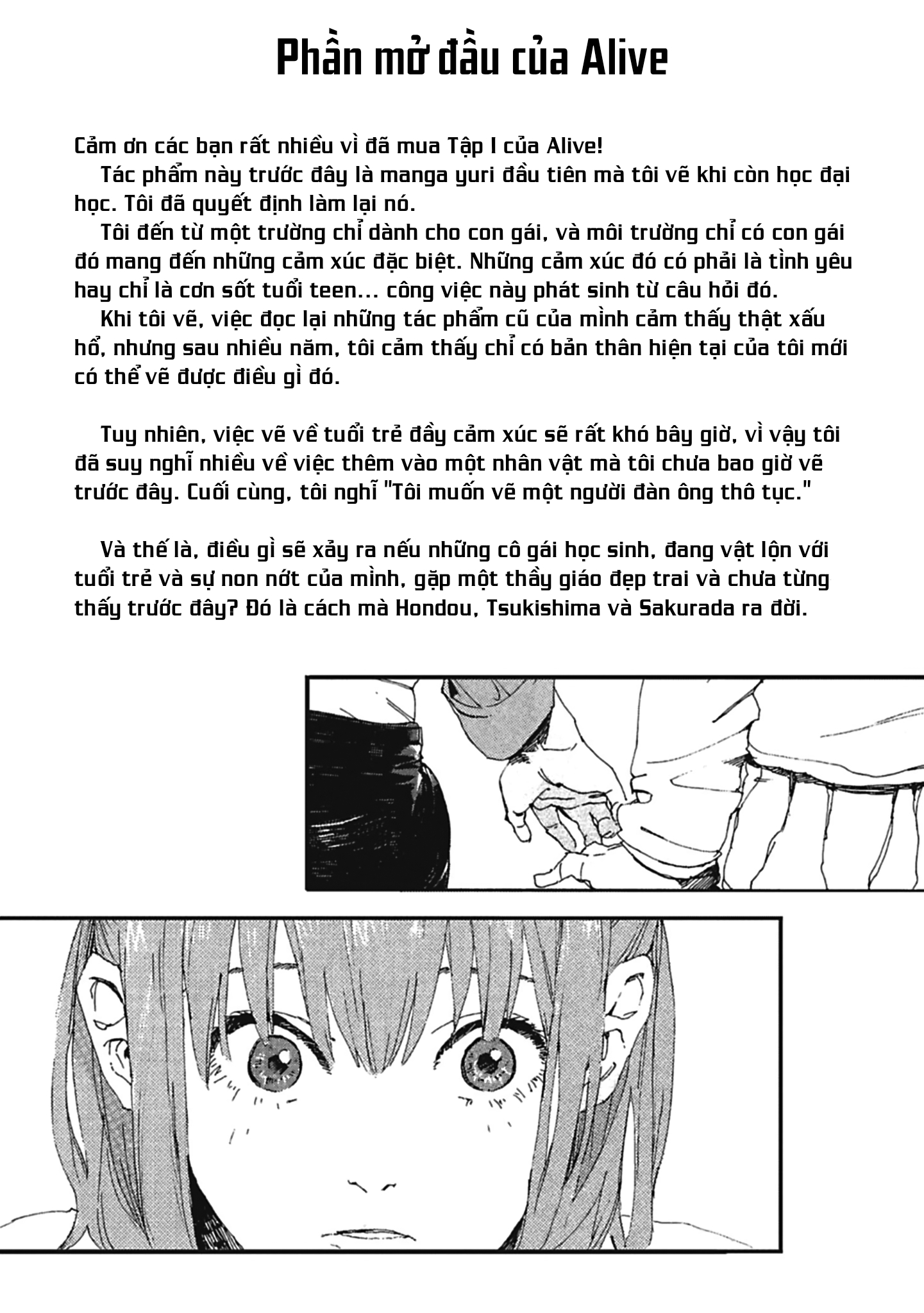 Alive Tường 第46页