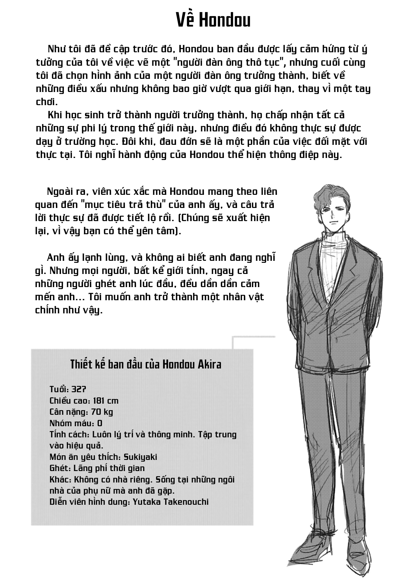 Alive Tường 第47页
