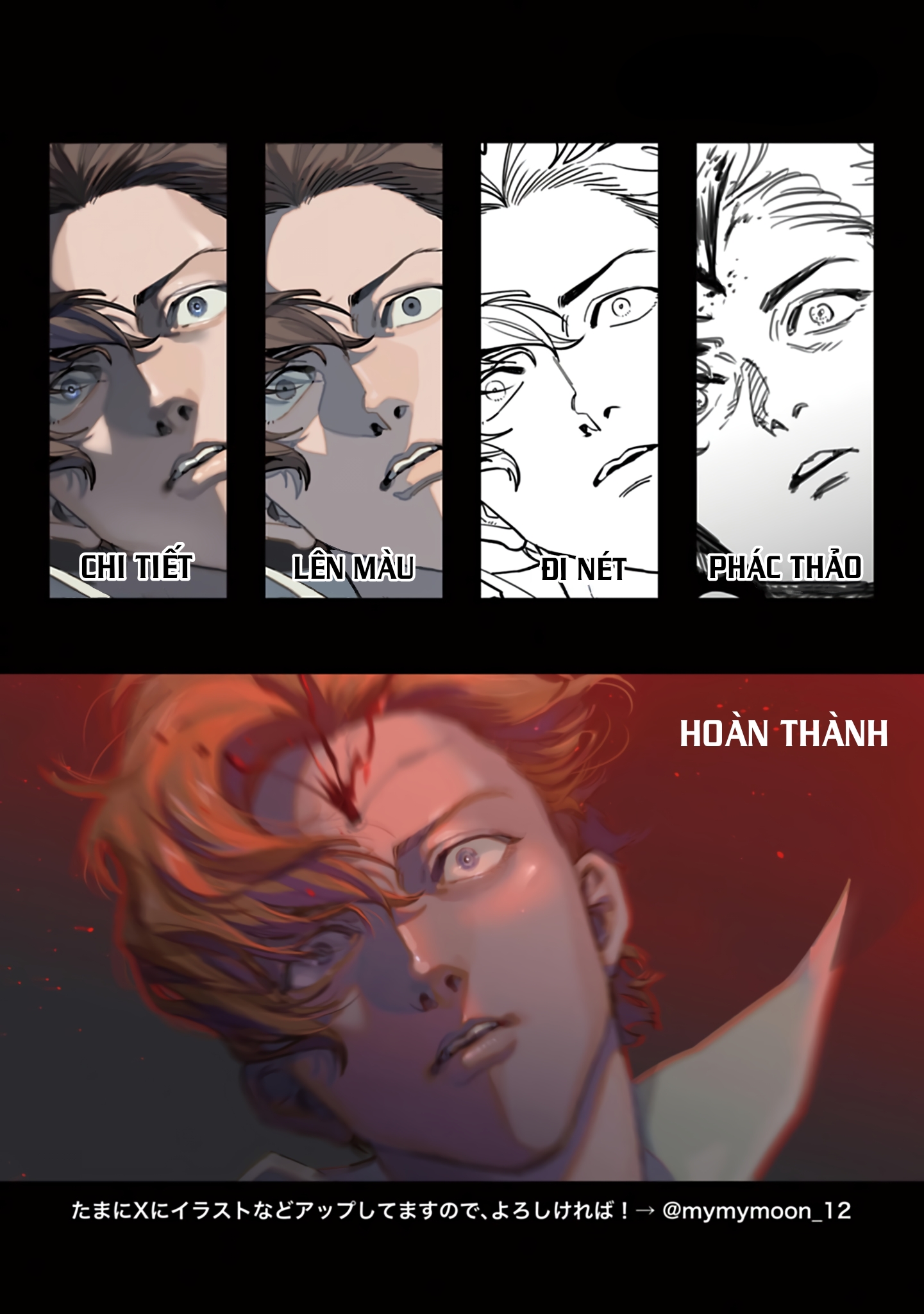 Alive Tường 第49页