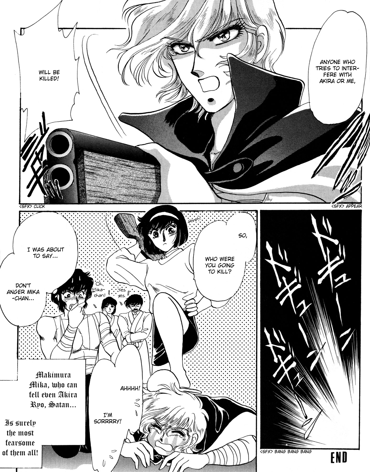 Shinkyoku - La Divina Commedia Vol. 1 Ch. 2 第12页
