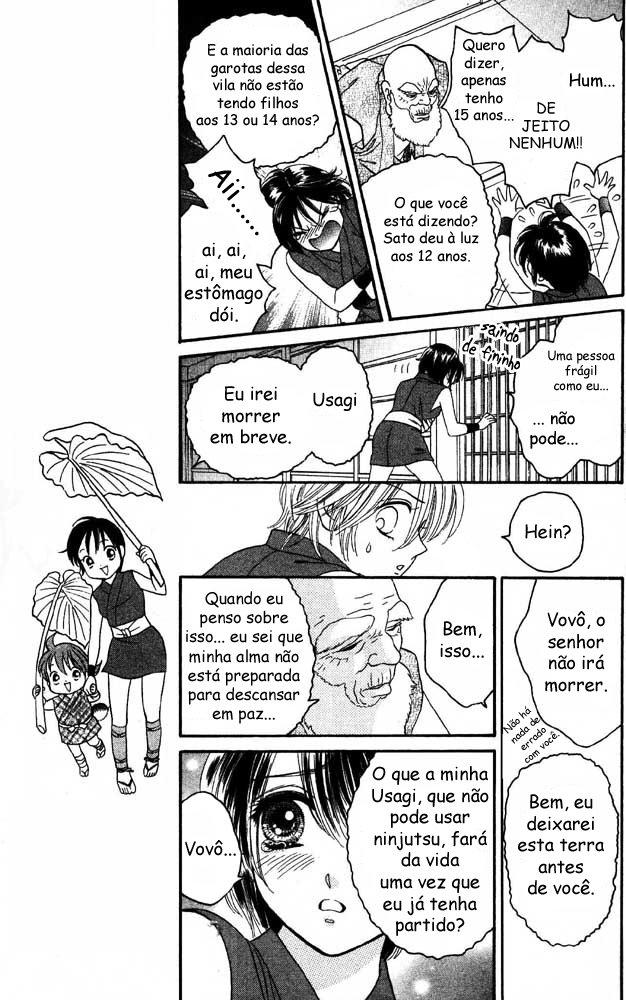 Tail of the Moon Vol. 1 Ch. 1 第13页