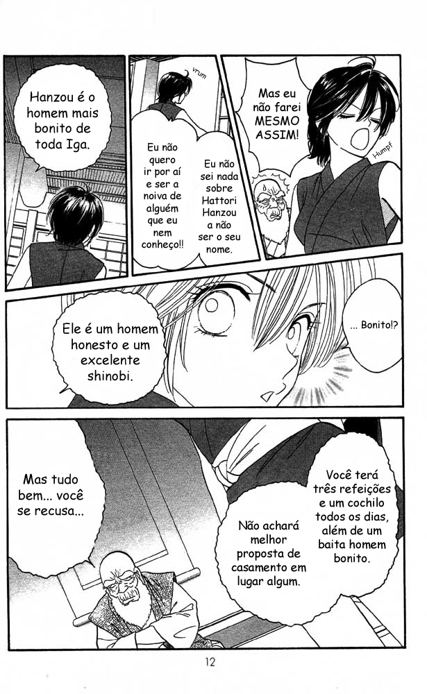Tail of the Moon Vol. 1 Ch. 1 第14页