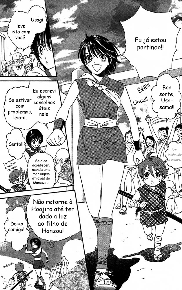 Tail of the Moon Vol. 1 Ch. 1 第15页