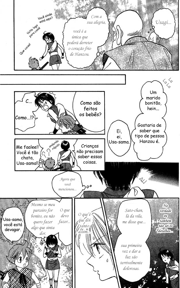 Tail of the Moon Vol. 1 Ch. 1 第17页
