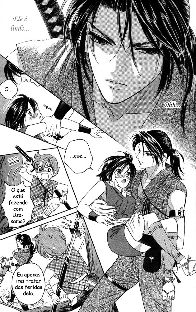 Tail of the Moon Vol. 1 Ch. 1 第21页