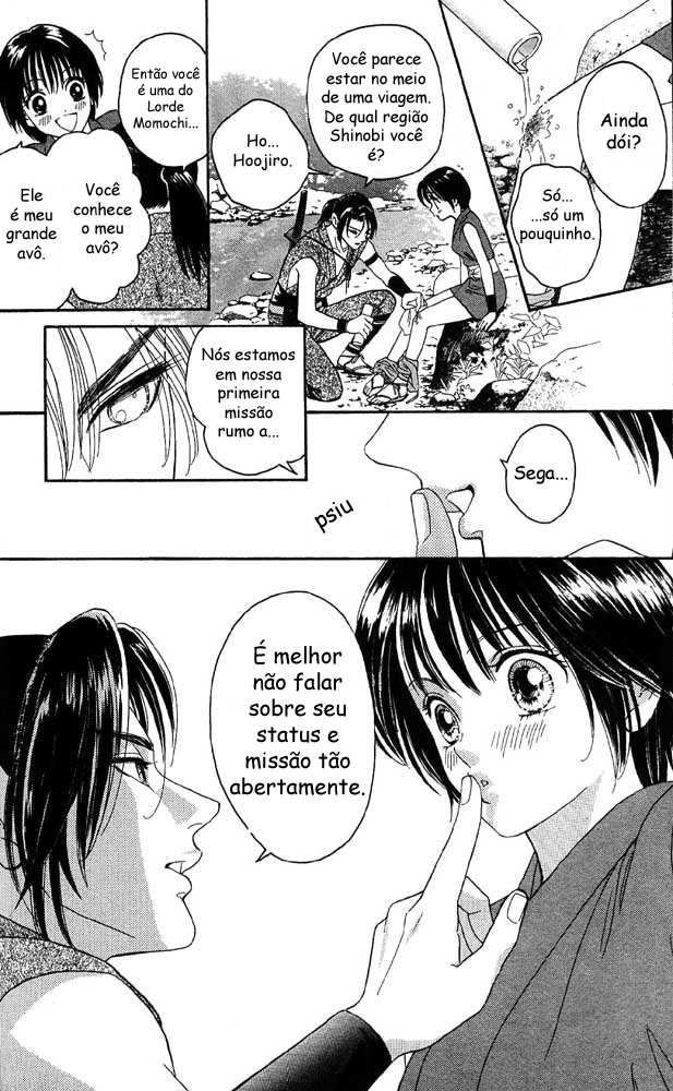 Tail of the Moon Vol. 1 Ch. 1 第22页
