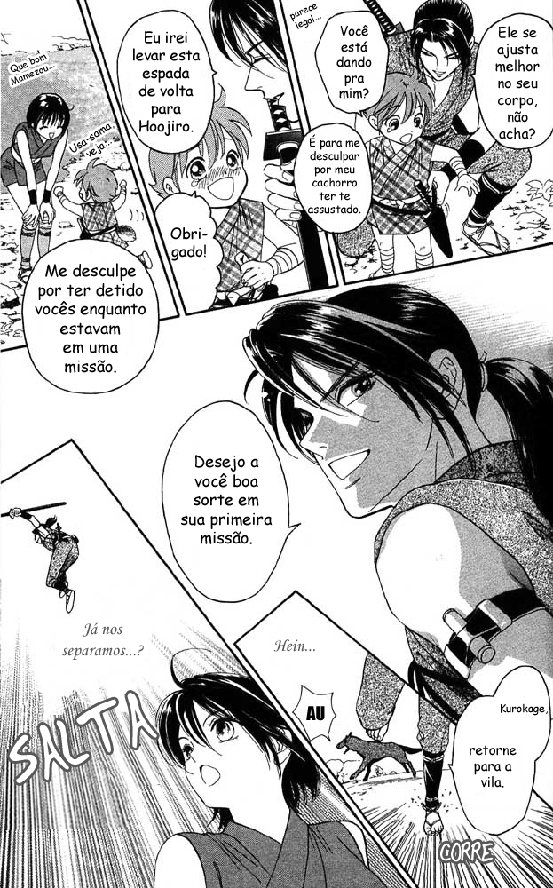 Tail of the Moon Vol. 1 Ch. 1 第25页