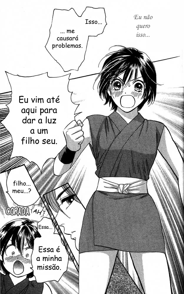 Tail of the Moon Vol. 1 Ch. 1 第33页