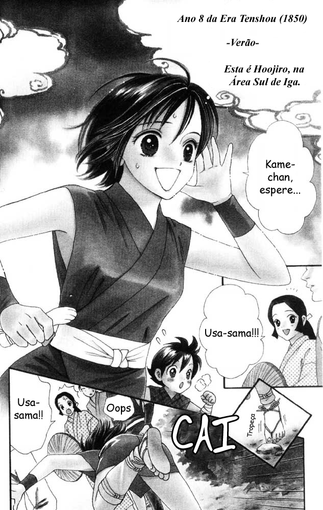 Tail of the Moon 第6页