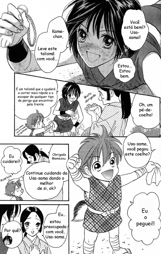 Tail of the Moon 第7页