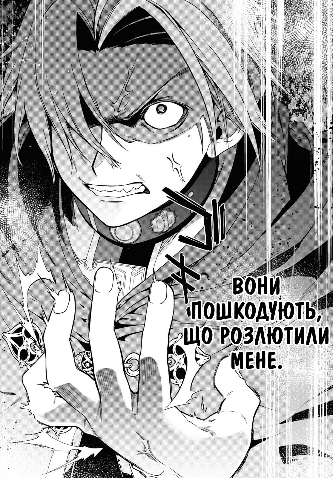 Mushoku Tensei: Isekai Ittara Honki Dasu Почуття старшого брата 第10页