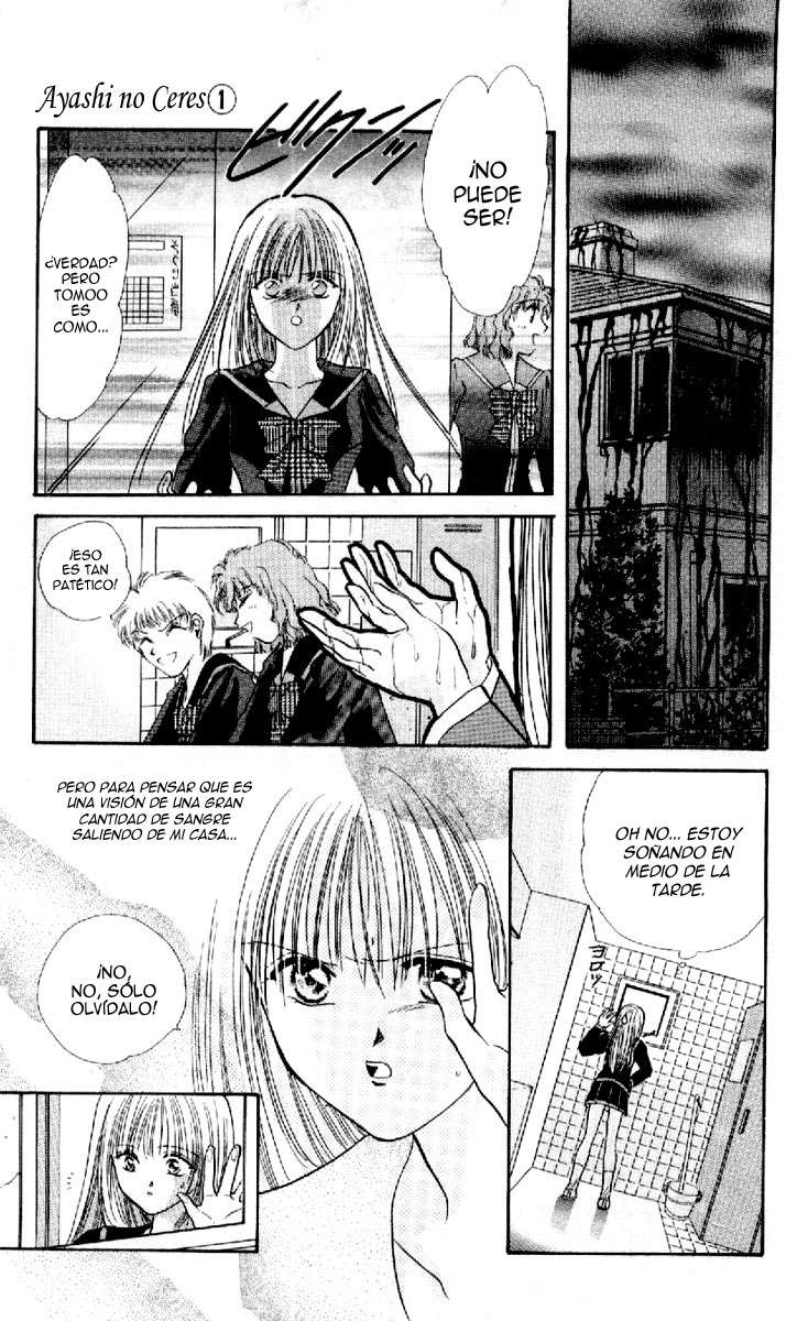 Ceres Celestial Legend Ch. 4 第16页