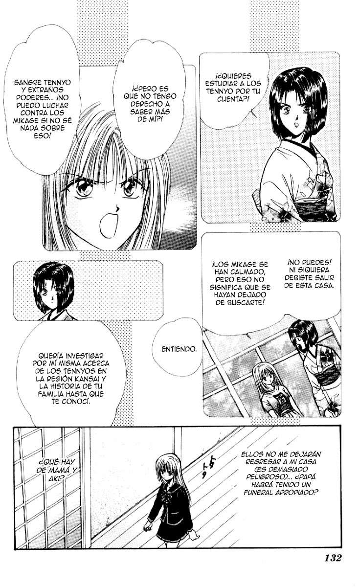 Ceres Celestial Legend Ch. 4 第3页