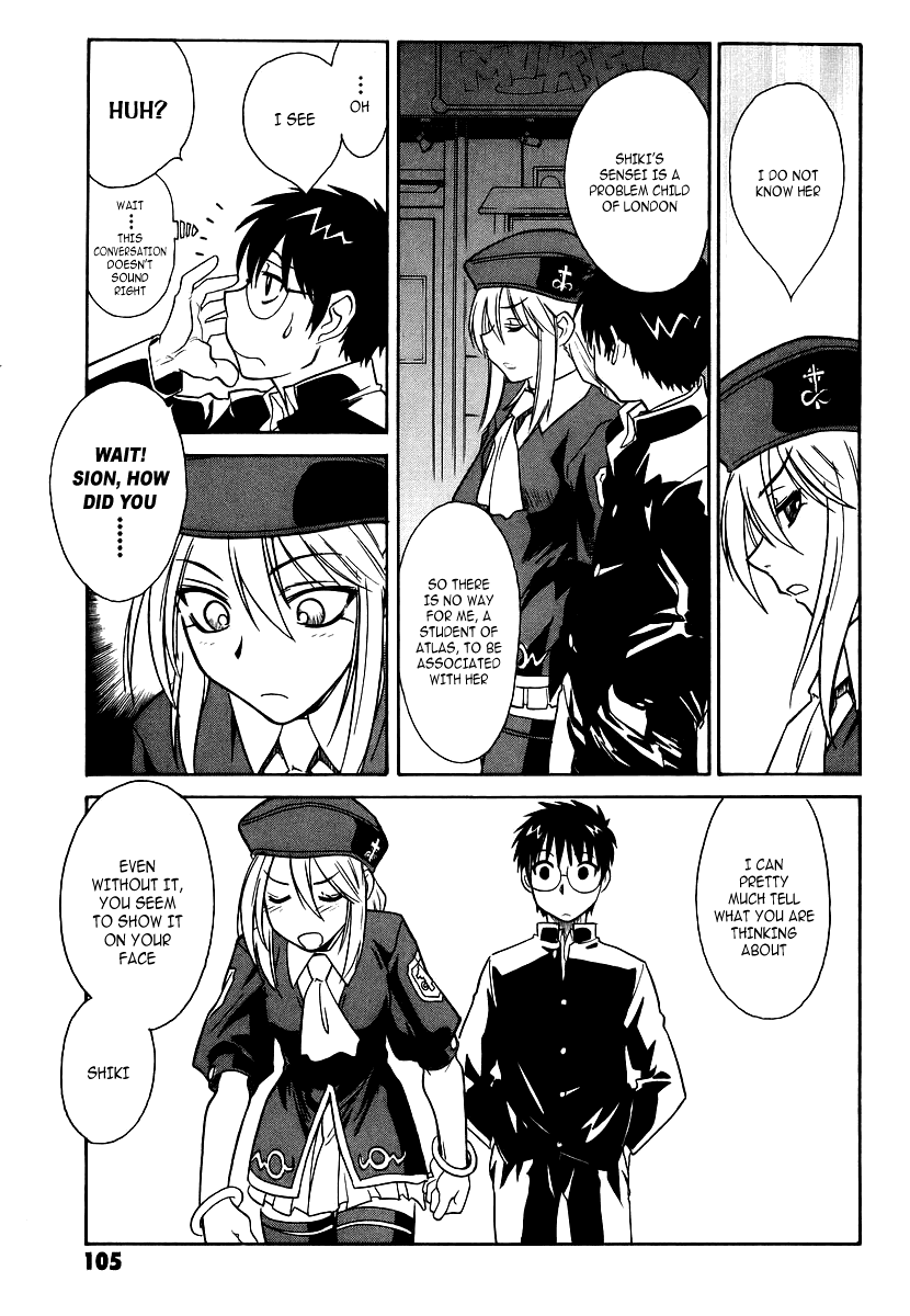 Melty Blood ACT.3 - Joint Struggle 第23页