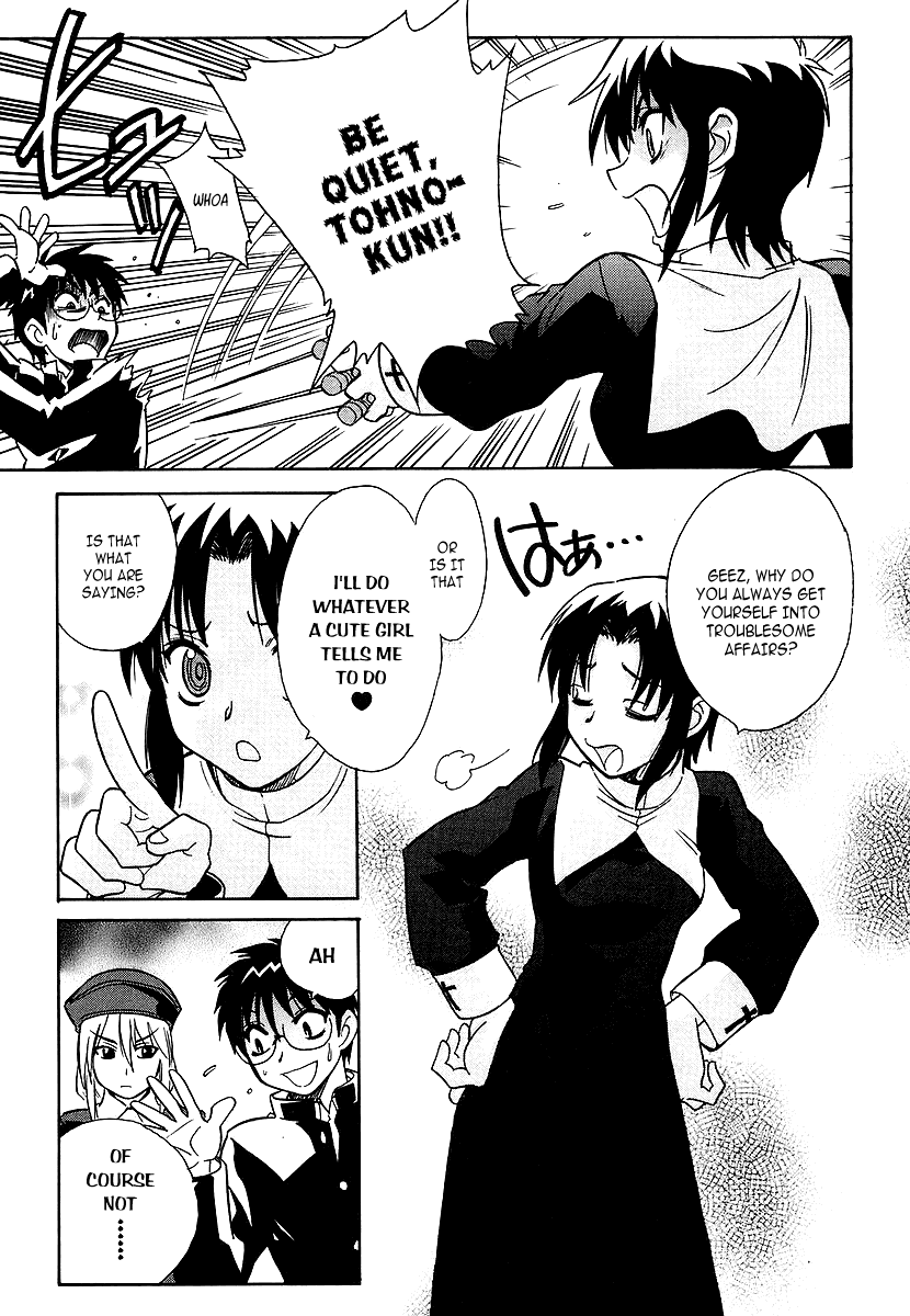 Melty Blood ACT.3 - Joint Struggle 第33页