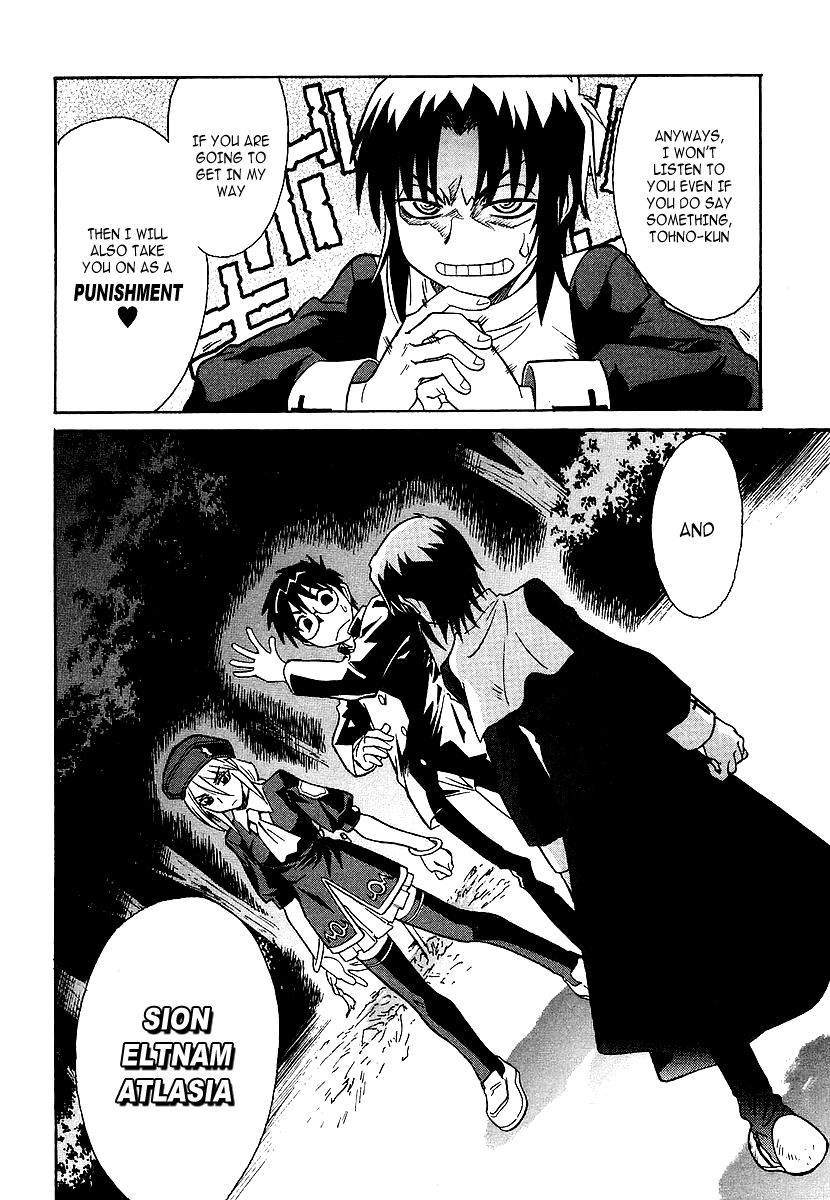 Melty Blood ACT.3 - Joint Struggle 第34页