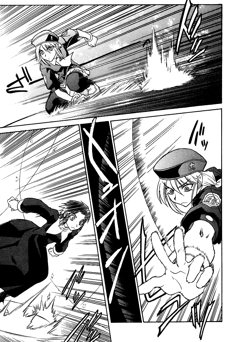 Melty Blood ACT.3 - Joint Struggle 第43页