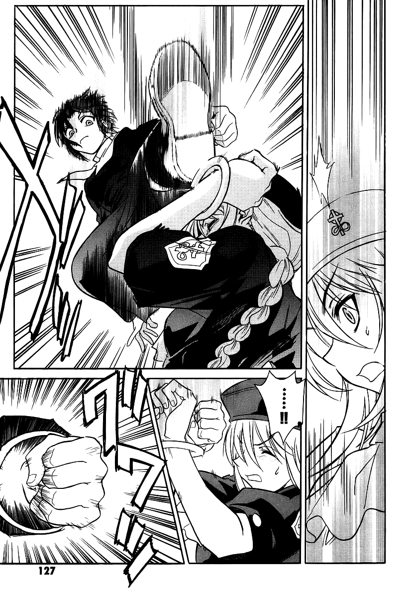 Melty Blood ACT.3 - Joint Struggle 第45页