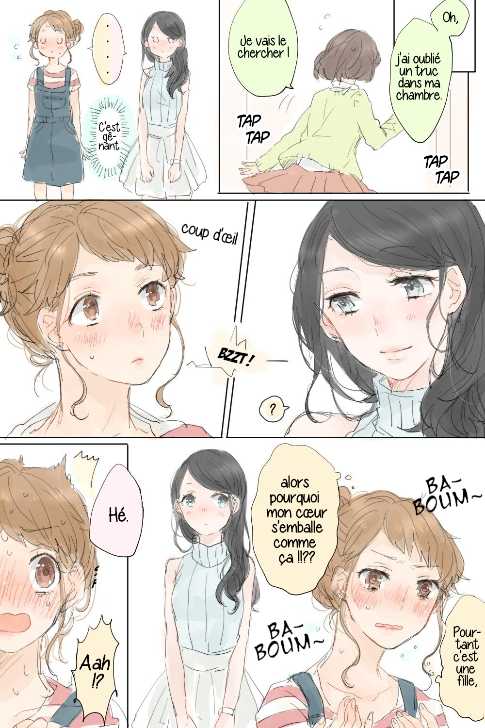 A Goldfish's Love Oneshot 第3页