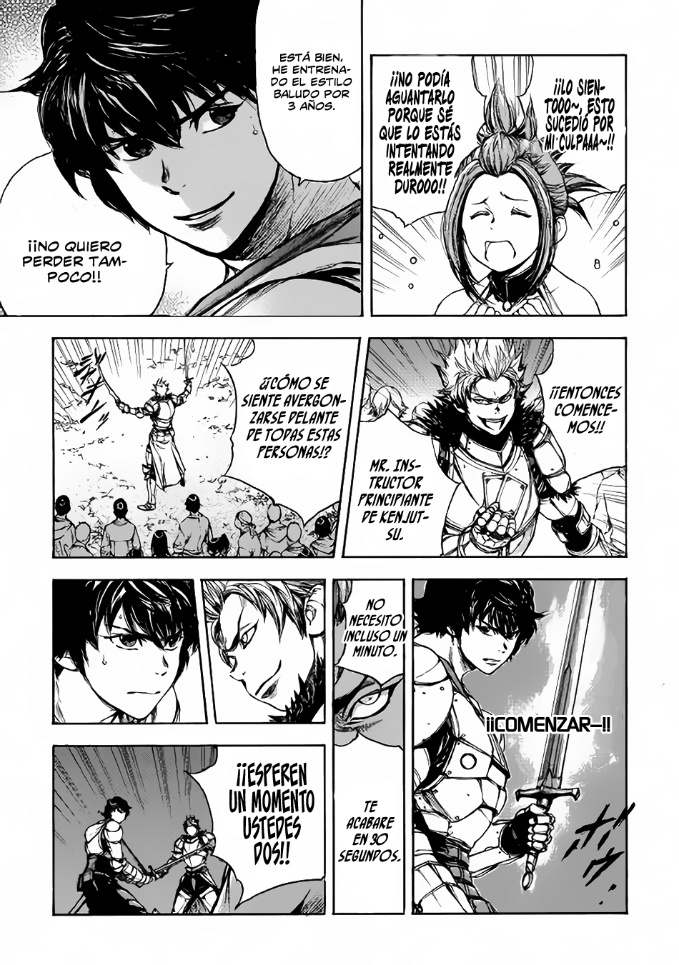 EDEN Derrota 第16页