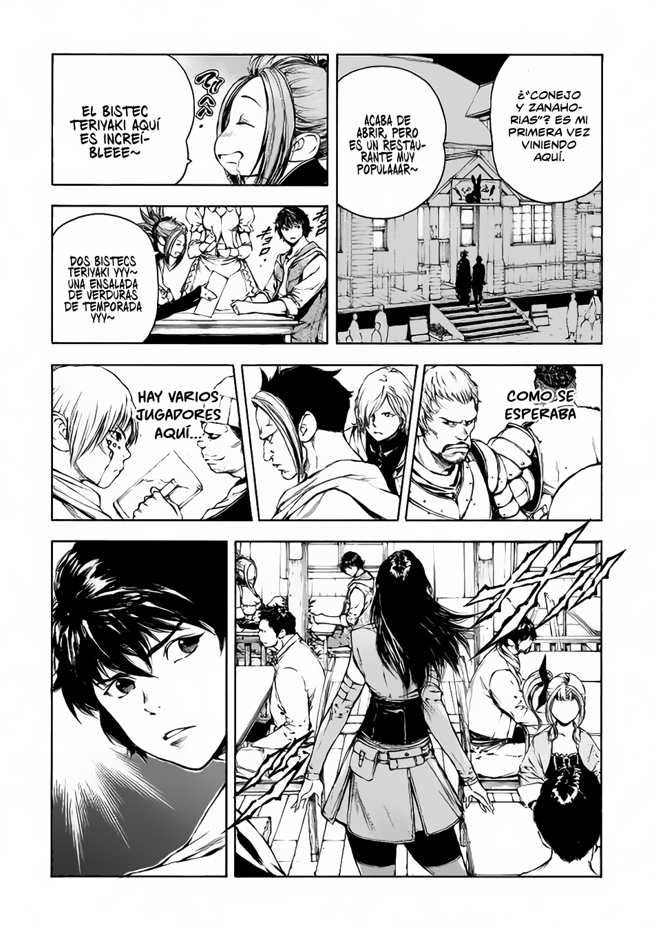 EDEN Derrota 第8页