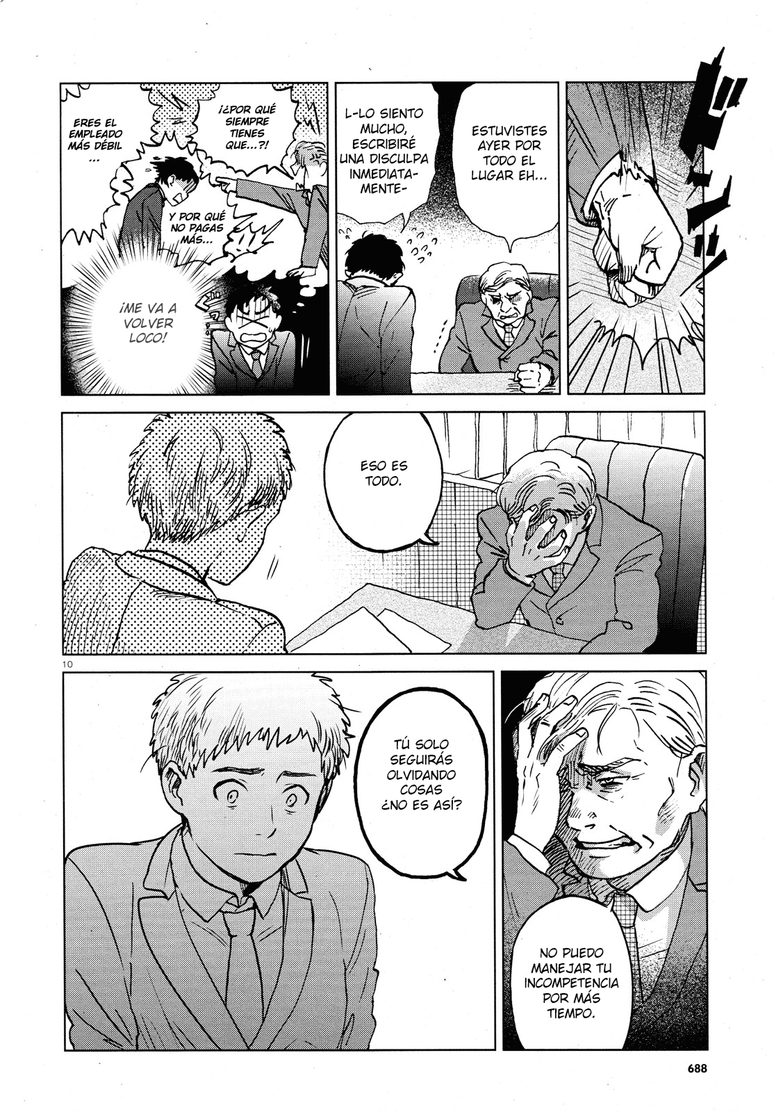 Anaaki-bukuro wa Wasuregachi Oneshot 第13页