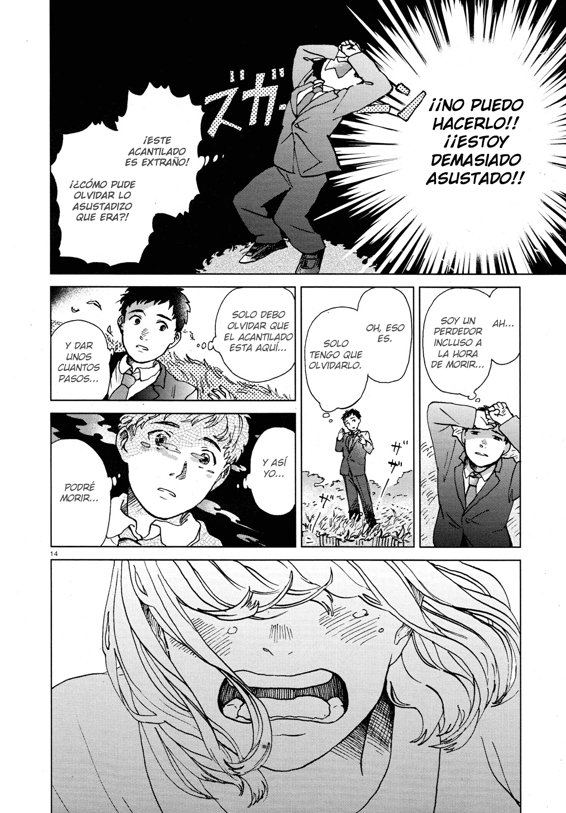 Anaaki-bukuro wa Wasuregachi Oneshot 第17页