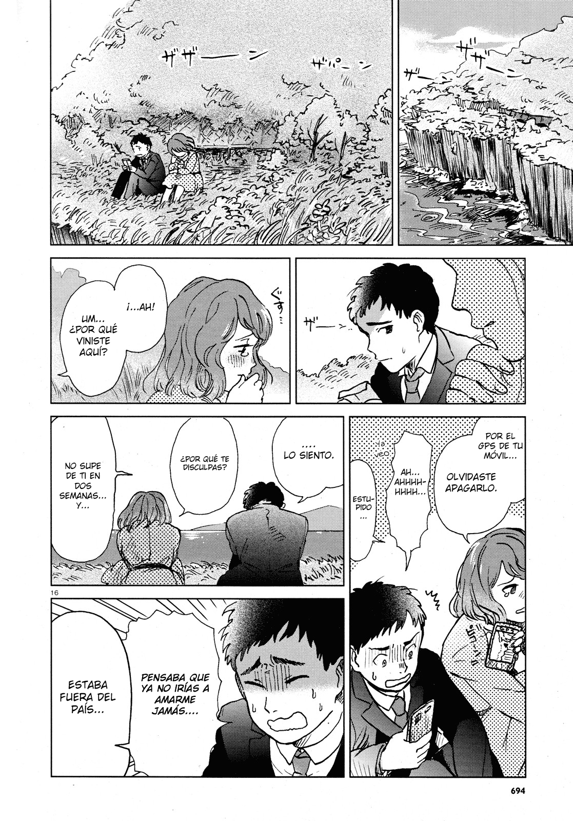 Anaaki-bukuro wa Wasuregachi Oneshot 第19页