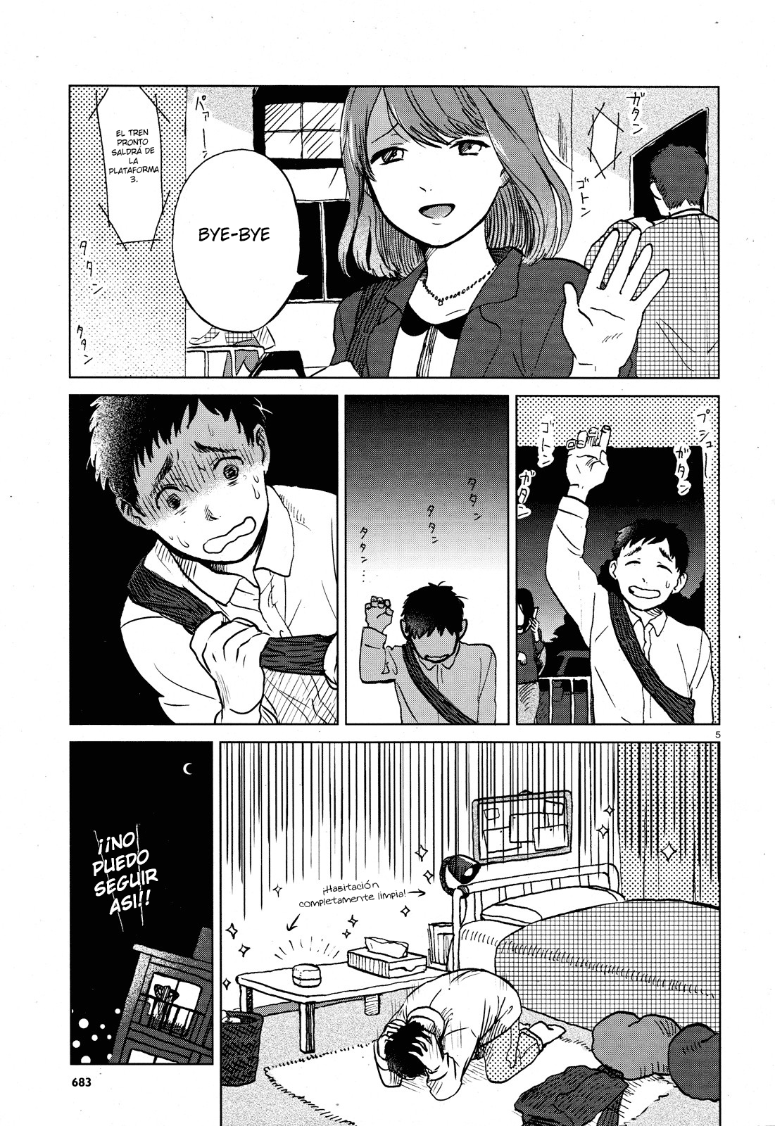 Anaaki-bukuro wa Wasuregachi Oneshot 第8页