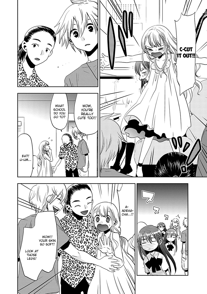 Josei Danshi I've Fallen For You ... 第17页